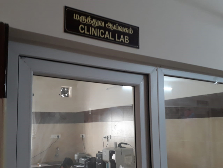 SV Medical Center